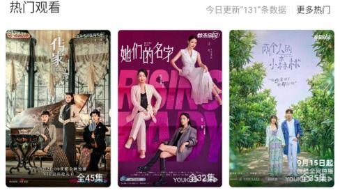 国产传媒大片免费,免费观影,共赏视听盛宴 第1张 国产传媒大片免费,免费观影,共赏视听盛宴 第1张