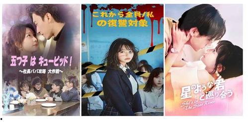 国产日韩在线看,在线观看新潮流  第2张