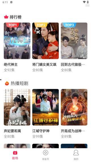 国产日韩在线看,在线观看新潮流  第3张