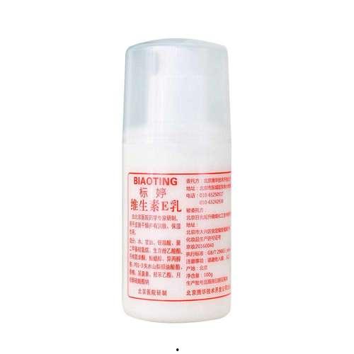 国产大乳,重塑民族乳业辉煌的崛起之路 第2张 国产大乳,重塑民族乳业辉煌的崛起之路 第2张