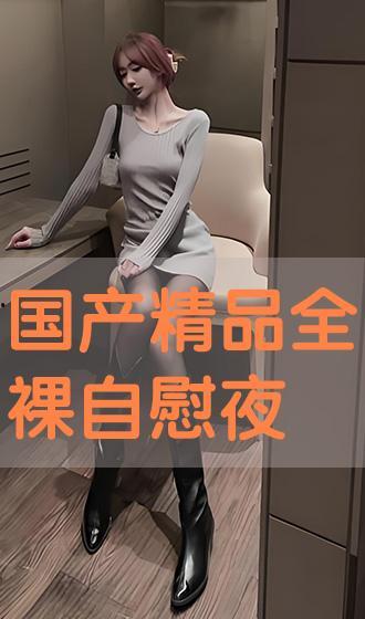 国产porn在线,揭秘国内成人影视产业的崛起与挑战 第2张 国产porn在线,揭秘国内成人影视产业的崛起与挑战 第2张