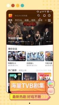 完全免费国产视频,揭秘国内免费视频平台的魅力之旅  第3张