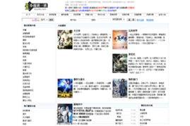 国产精品网站推荐