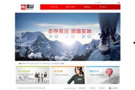 国产精品网站推荐  第2张