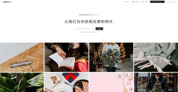 国产精品网站推荐  第3张