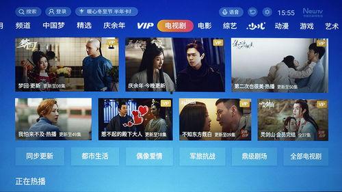 99国产热视频,盘点年度热门影视佳作  第2张