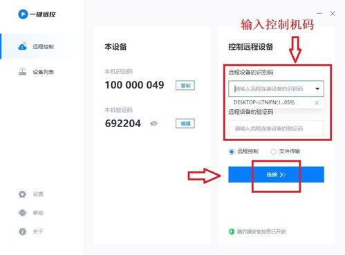 国产免费不卡,揭秘国产免费不卡影视平台  第2张