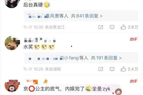 a国产在线,引领潮流的在线娱乐新篇章 第3张 a国产在线,引领潮流的在线娱乐新篇章 第3张