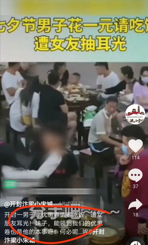 情侣小视频国产区,国产情侣小视频甜蜜瞬间大盘点 第3张 情侣小视频国产区,国产情侣小视频甜蜜瞬间大盘点 第3张