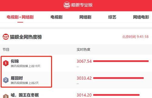 国产在线精,引领潮流的智能娱乐新篇章 第2张 国产在线精,引领潮流的智能娱乐新篇章 第2张