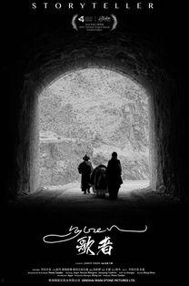 国产h电影,激情燃烧的岁月，探寻民族精神新篇章  第3张