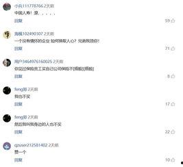 国产在线538  第2张