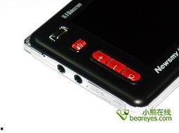 国产精品2页  第2张