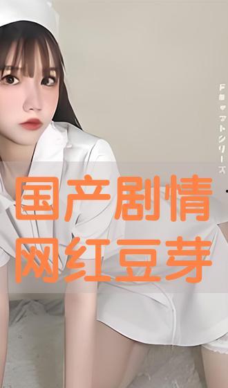 国产网红在线,网络时代的璀璨新星  第3张
