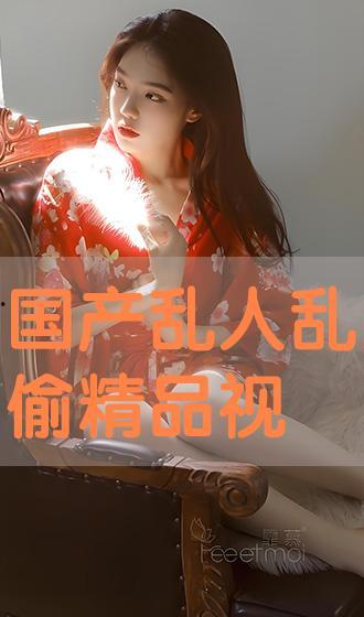 国产视频人人,探寻中国视频产业的崛起之路 第2张 国产视频人人,探寻中国视频产业的崛起之路 第2张