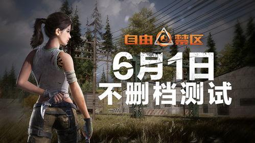 国产产一区二区三区久久毛片国语 第2张 国产产一区二区三区久久毛片国语 第2张