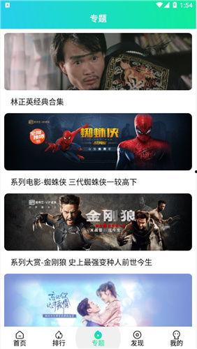 国产在线播放线99,99部热门影视作品大盘点  第2张