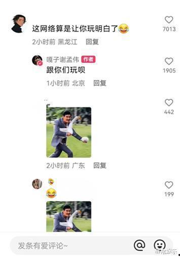 国产偷自拍视频  第3张