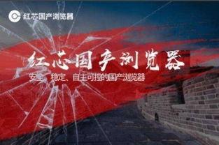 国产第六页,揭秘国产科技新篇章  第3张