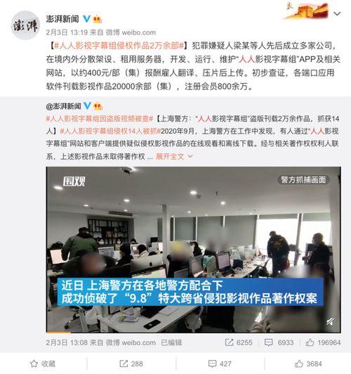 国产人人视频,引领潮流的短视频盛宴 第3张 国产人人视频,引领潮流的短视频盛宴 第3张