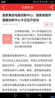 国产区91,探索中国影视产业的魅力与潜力  第2张
