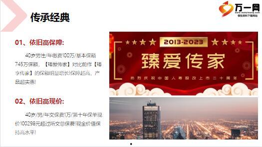 国产11页,揭秘我国科技发展的新篇章  第2张