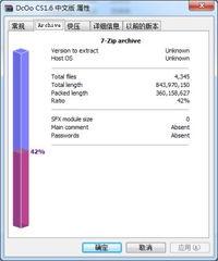 国产11页,揭秘我国科技发展的新篇章  第3张