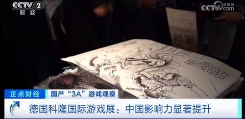 国产性精品  第2张