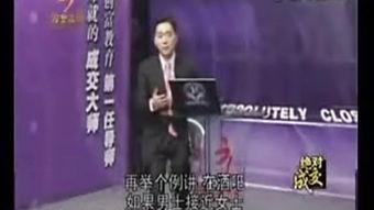 国产精品视频3p,匠心独运，视听盛宴  第1张