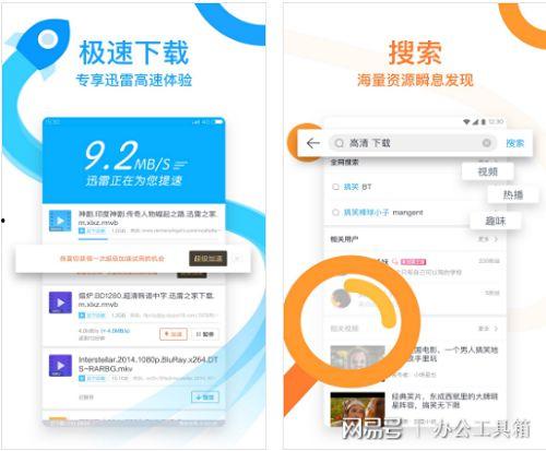 国产在线app,创新与变革的科技浪潮  第1张