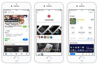 国产在线app,创新与变革的科技浪潮  第2张