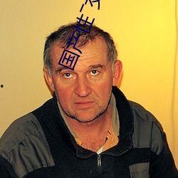 国产乱叫,揭秘国产电影中的独特声音魅力 第1张 国产乱叫,揭秘国产电影中的独特声音魅力 第1张