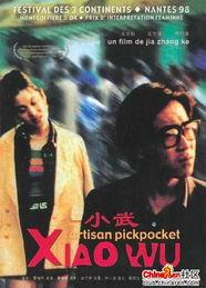 国产区毛片,揭秘影视行业背后的隐秘角落  第1张