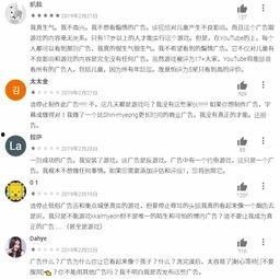 国产黄网在线视频,暗流涌动的网络迷雾  第2张
