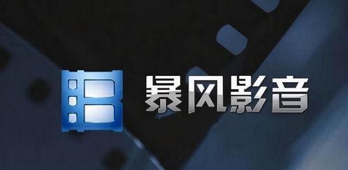 国产影音,探索中国电影与音乐的璀璨星空 第2张 国产影音,探索中国电影与音乐的璀璨星空 第2张