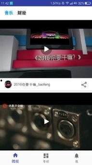 国产影音,探索中国电影与音乐的璀璨星空 第3张 国产影音,探索中国电影与音乐的璀璨星空 第3张