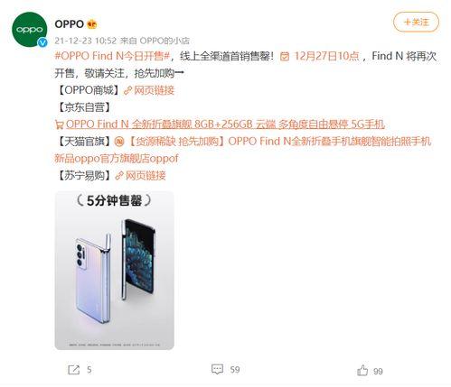 国产分类在线  第2张