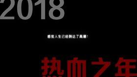 九九国产热,揭秘国产影视产业的崛起与魅力  第1张