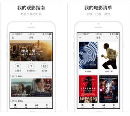 国产在线app,创新与变革的科技浪潮 第3张 国产在线app,创新与变革的科技浪潮 第3张
