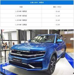 每日国产,聚焦国家发展，洞察时代脉搏  第1张