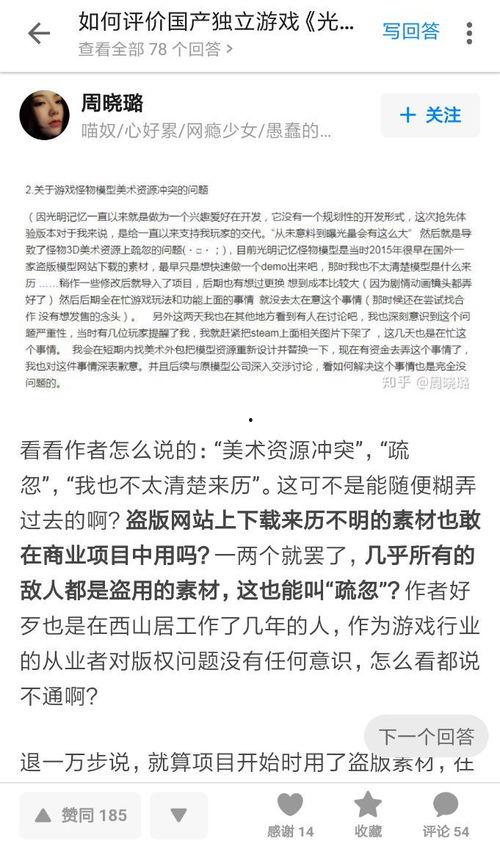 人人干人人射国产,揭秘“人人干人人射国”现象背后的社会现象与思考  第1张