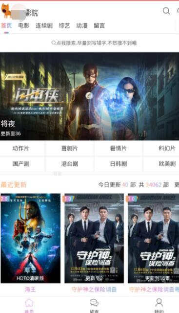 国产 精品 正在播放,精彩纷呈,正在热播中 第3张 国产 精品 正在播放,精彩纷呈,正在热播中 第3张