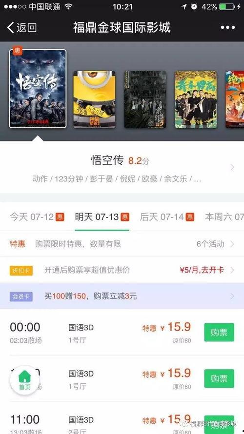 福利在线国产,构建全民共享的普惠未来 第1张 福利在线国产,构建全民共享的普惠未来 第1张