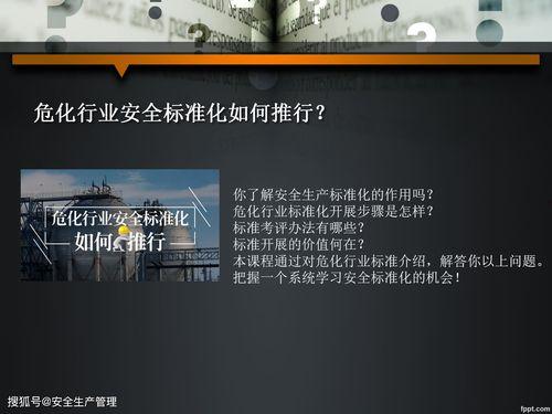 国产45页,揭秘我国科技发展的新篇章  第1张