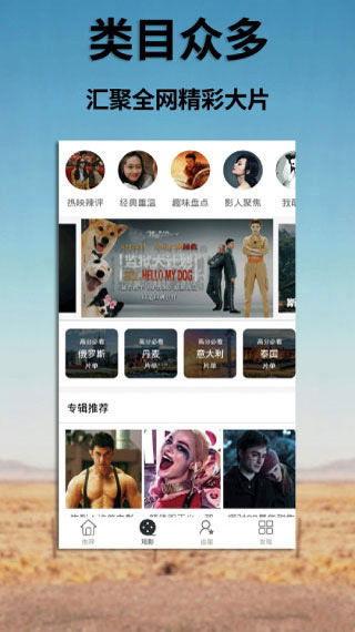 国产在线精品视频播放,畅享视听盛宴，尽在指尖  第3张