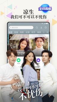 欧美国产极速在线直播  第3张