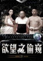 国产色片在线 第3张 国产色片在线 第3张