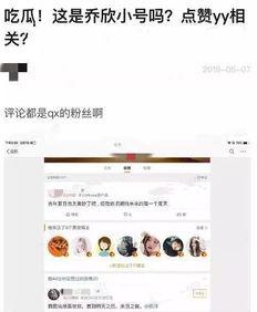 路人甲在娱乐圈吃瓜的小说推荐,揭秘明星背后的秘密与八卦风云